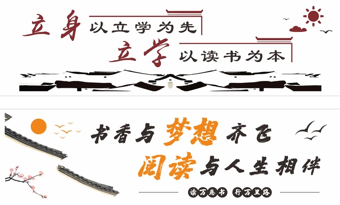 徽州安徽马头墙校园文化墙亚克力墙