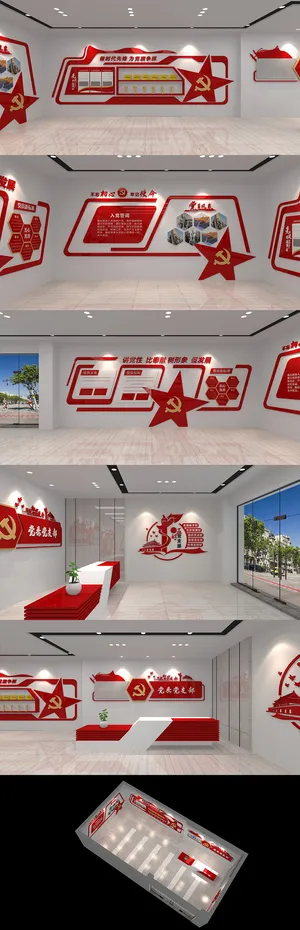 企业党支部办公室党建文化墙党建展馆 企业党支部办公室党建文化墙党建展馆