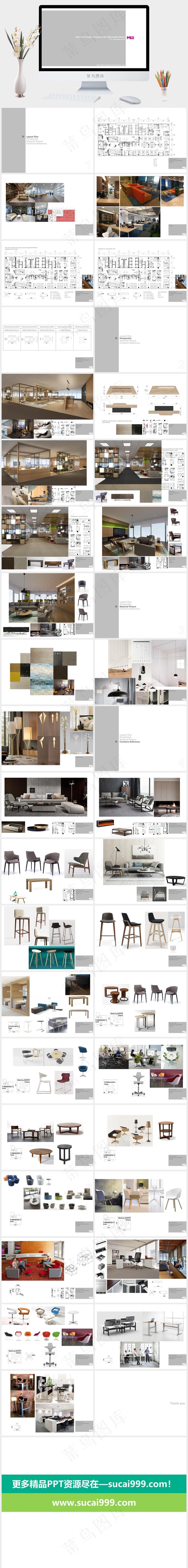 灰色简洁PPT模板