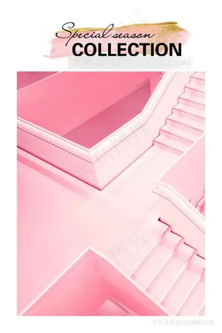 粉色楼梯时尚插画