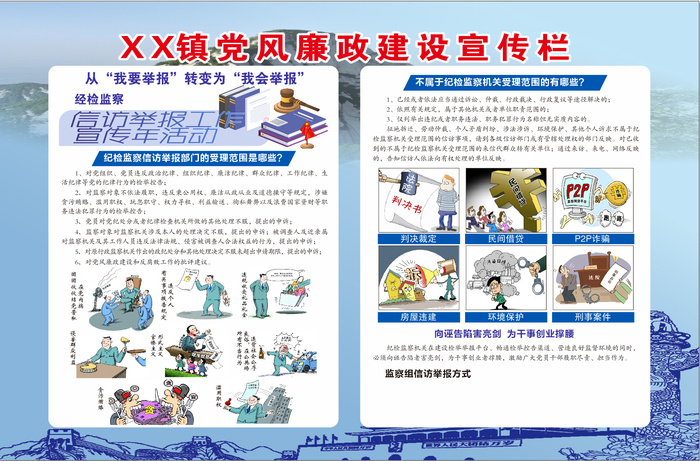 我要举报  展板cdr矢量模版下载