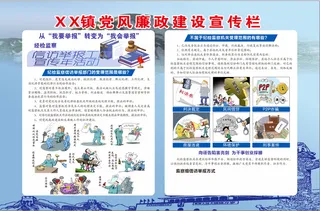 我要举报  展板