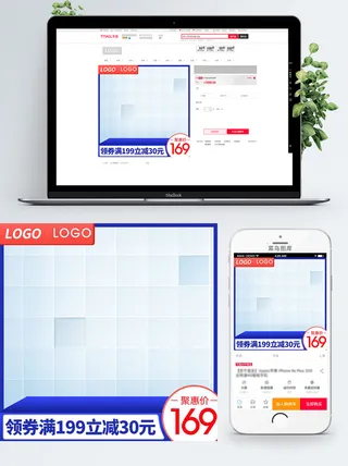 淘宝天猫电商618直通车主图促销边框