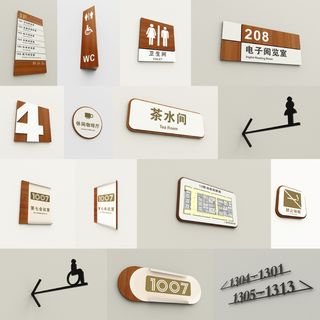 导视牌设计