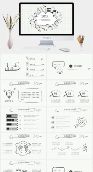 20XX手绘答辩PPT模板预览图
