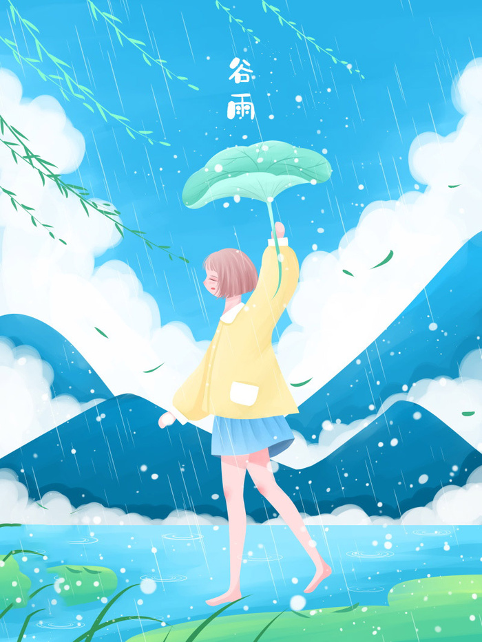 谷雨海报二十四节气插画psd模版下载