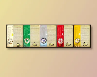 健康是吃出来的五行金木水火土