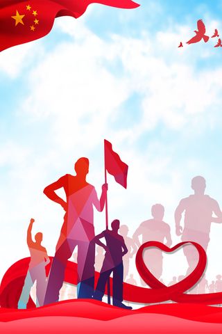 红色公益爱心慈善活动宣传海报展板背景图片PSD分层设计素材模板