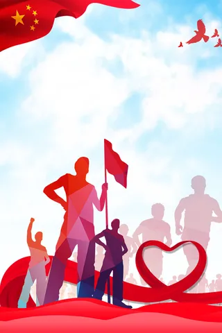 红色公益爱心慈善活动宣传海报展板背景图片PSD分层设计素材模板