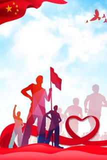 红色公益爱心慈善活动宣传海报展板背景图片PSD分层设计素材模板 红色公益爱心慈善活动宣传海报展板背景图片PSD分层设计素材模板