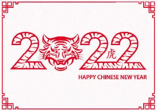设计 2022 数字 新年 素材