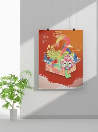 2022新年虎年春节海报喜庆活动海报模板