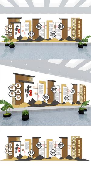 中国风新中式和谐社区建设社区文化墙展馆展厅文化墙