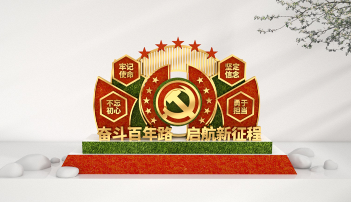 户外雕塑建党一百年奋斗百年路cdr矢量模版下载
