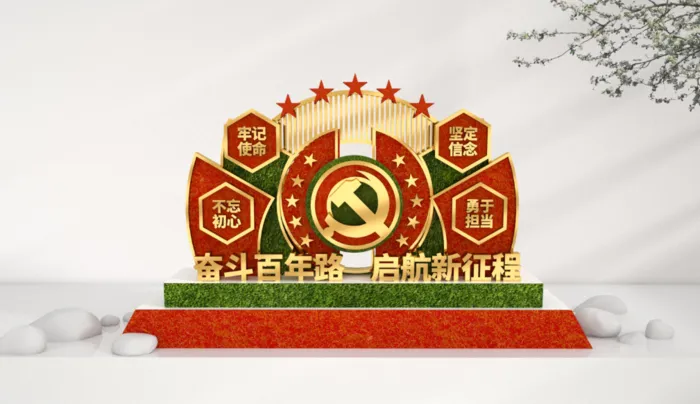 户外雕塑建党一百年奋斗百年路cdr矢量模版下载