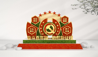 户外雕塑建党一百年奋斗百年路