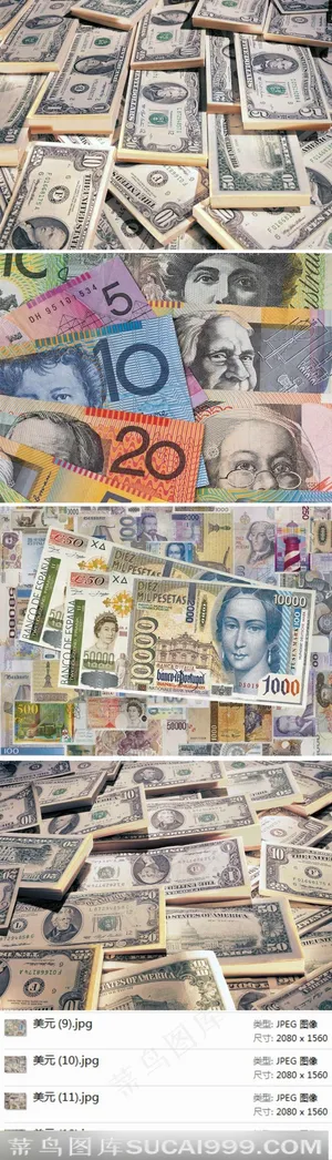 美元纸币背景素材