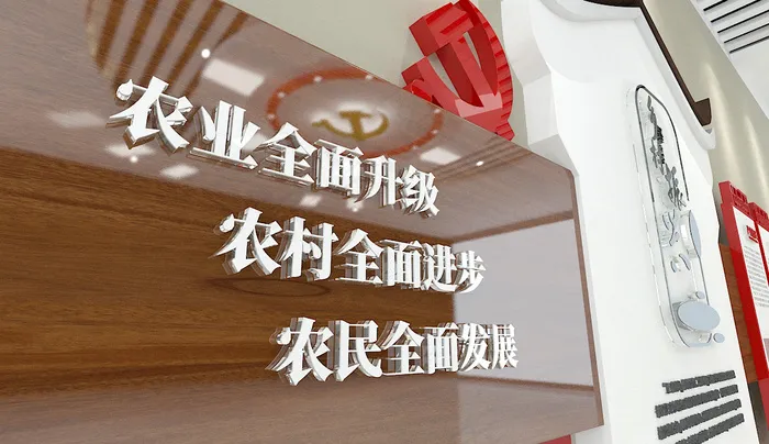 新农村5大振兴-转曲cdr矢量模版下载