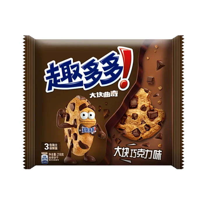 趣多多 (2)超市商品白底图免抠实物摄影png格式图片透明底