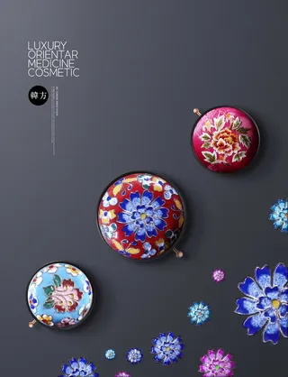 中国风国潮化妆品样机模板