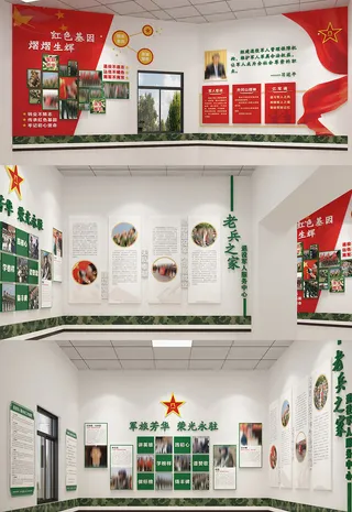 红绿配色退役军人文化展室军休党建文化墙