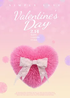 设计 情人节 爱情 海报