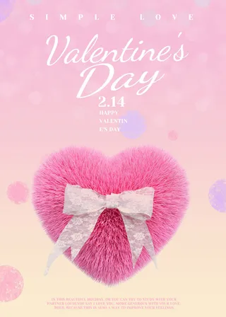 设计 情人节 爱情 海报