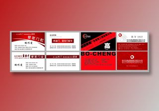 名片素材 大气名片模板 简约名片 高端名片 公司名片 名片 