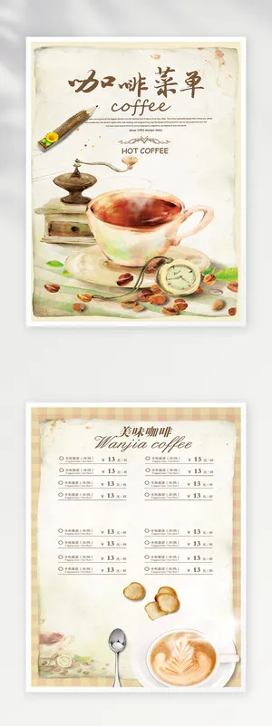 创新菜单设计模板