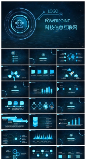 科技信息互联网行业通用PPT模板预览图