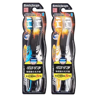 可净牙刷 (9)超市商品白底图免抠实物摄影png格式图片透明底