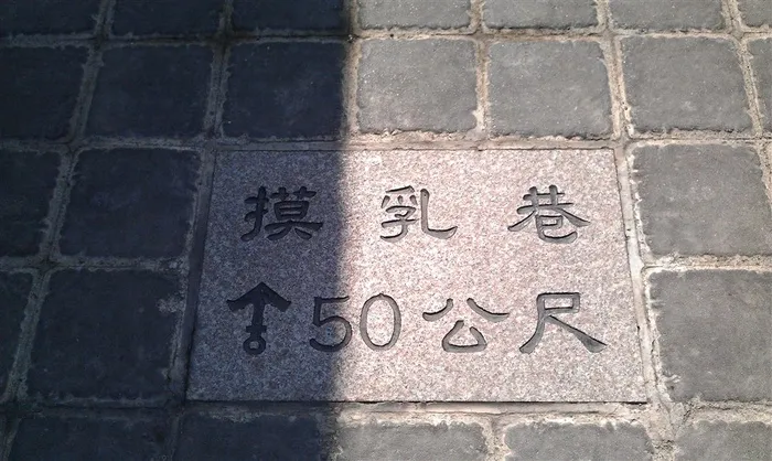 台灣鹿港摸乳巷