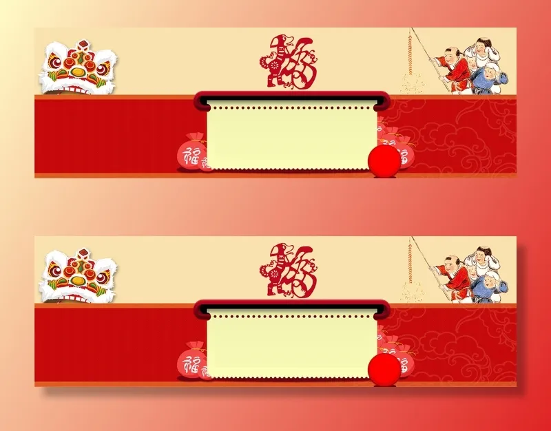 设计红色新年2022背景(1920x600)psd模版下载