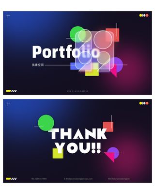 个性新潮多彩作品集画册 封面封底