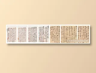 黄宾虹 致陈柱尊信札