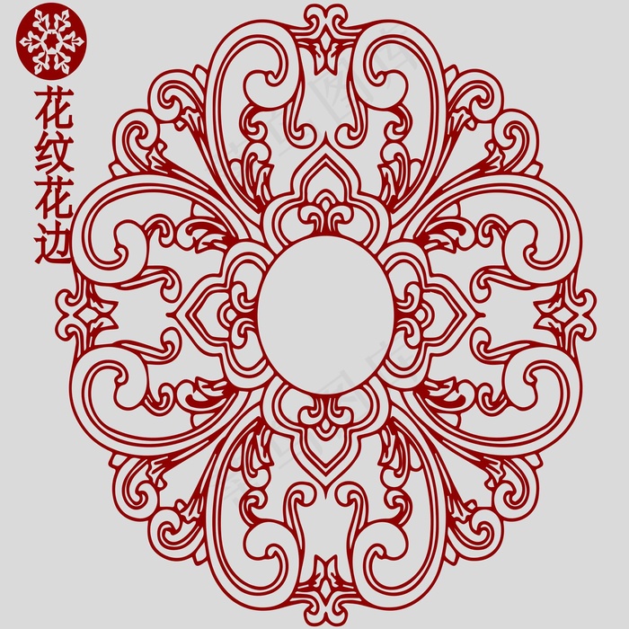 花纹剪纸 剪纸风元素