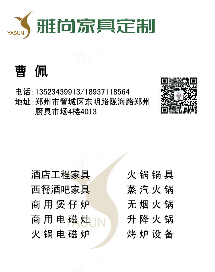 简约白色商务名片psd模版下载