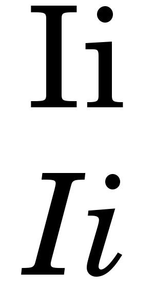 字母I PNG免抠(300x600)