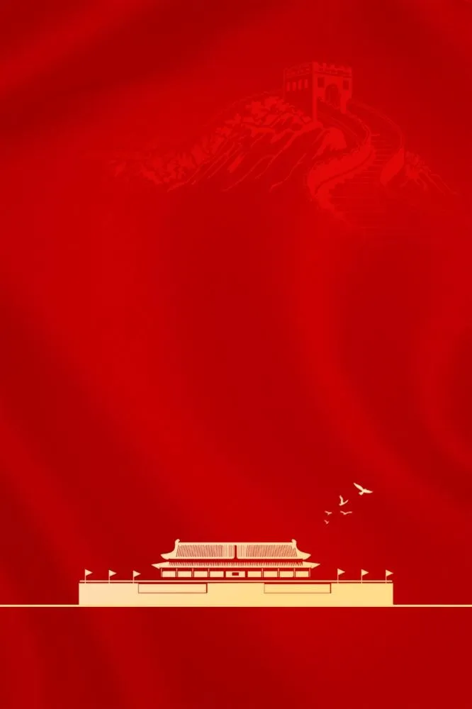 建党建军中国红简约大气海报背景(2000x3000)psd模版下载