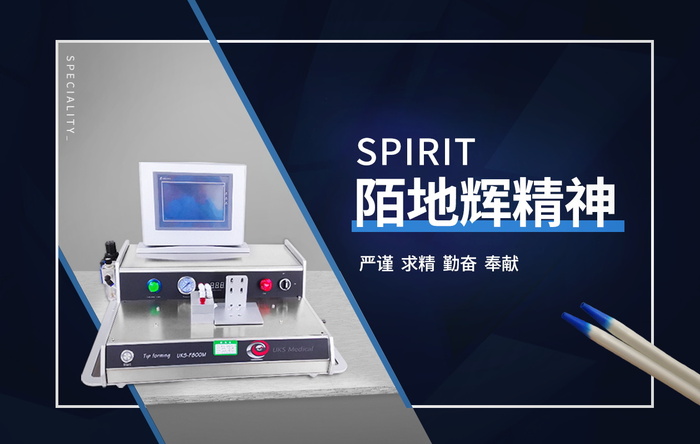 造影打印设备横幅海报psd模版下载