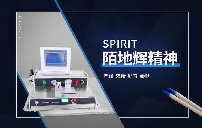 造影打印设备横幅海报psd模版下载