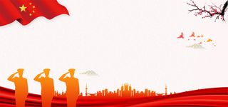 国庆节高清背景图片素材建军建党PSD分层设计底图展板banner模版