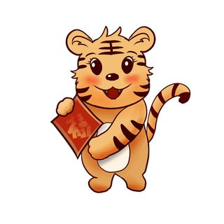 可爱虎年形象卡通新春