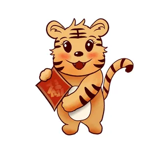可爱虎年形象卡通新春 可爱虎年形象卡通新春