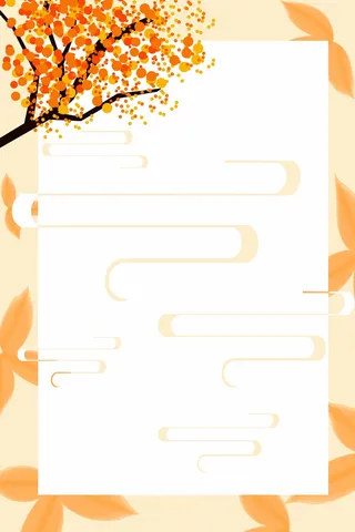 大气信纸模板设计