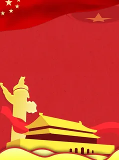 党建宣传展板制度