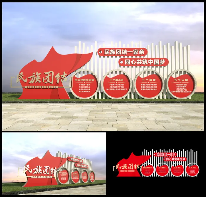 广场户外雕塑eps,ai矢量模版下载