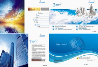 44商务企业文化画册手册背景设计感psd模版