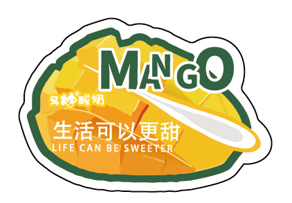 榴芒椰盖不干胶贴纸ai矢量模版下载