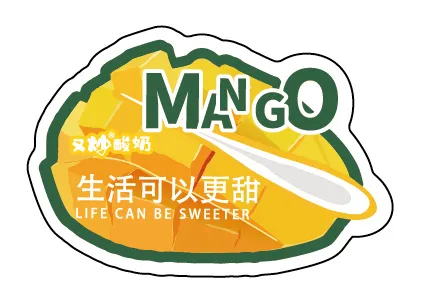 榴芒椰盖不干胶贴纸ai矢量模版下载